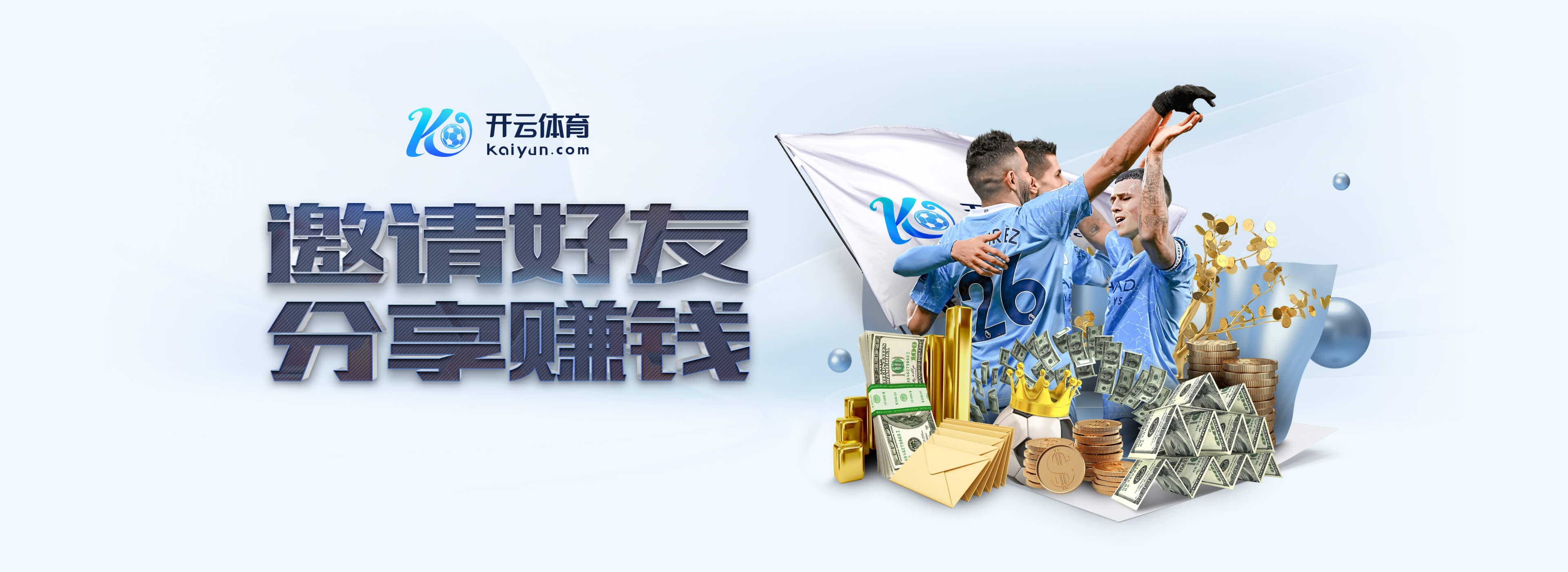 加比亚：教练让我们保持清醒和冷静，胜利会带来动力但也只是3分